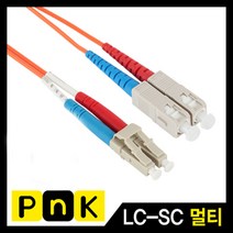pnk kw-p359a 광점퍼코드 광케이블 LC-SC-2C-멀티모드 om1, 1개, 5m