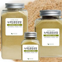 바른건강 녹색입홍합분말 초록입홍합가루 100% 동결건조 녹색잎홍합분말, 500g, 2개