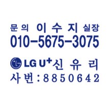 도장마트, 선택01만년스탬프 56mmX17mm