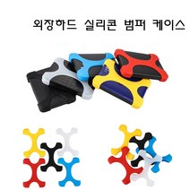 프리소울 외장하드 실리콘 케이스 2.5인치 삼성 LG 씨게이트 도시바, 외장하드 실리콘(슬림형)-레드