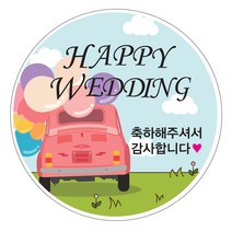 네임코코 생일 축하 답례품 포장데코 스티커, 웨딩2_HAPPY WEDDING축복해주셔서감사합니다, 40개입