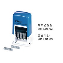 샤이니 S303 (날짜변경스탬프 수성잉크) 제조년월일 유효기간 유통기한, 2. 레드(빨강), 6. 출고