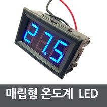 케이엠씨 사각매립형 고속 USB충전기 소켓 2포트 더블 USB 와 디지털 온도계, TM-파랑 (디지털온도계)