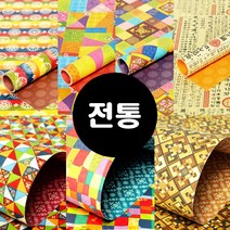 [진영] 레자크포장지5장 전통 - 종류선택, 한글, 5장