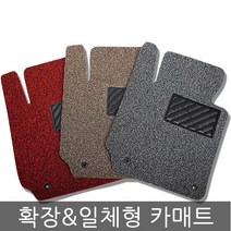 GMZ 뉴 에어쿠션 일체확장형 코일카매트 브라운, 쌍용_코란도 투리스모 ( 13 ~ )