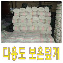 국산 보온덮개 부직포 분진망 제초방지 방음덮개 미끄럼방지, 칼라보온덮개, 1개