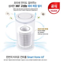 한경희생활과학 스마트 공기청정기 에어360 AP-3000, 한경희 스마트 공기청정기 에어360 AP-3000