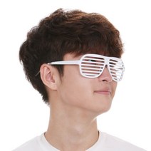 큐빅 셔터쉐이드안경(화이트), 단품, 1개