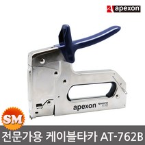 아펙슨 케이블타카 AT-762B U자핀 전선타카 최대6mm, 1개