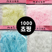유니아트 1000 쵸핑, 분홍, 1개