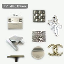 스마일굿 가구손잡이32mm 2구가구손잡이 문고리 서랍손잡이, 63_오스카-32p(실버1개)