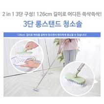 [무료배송]126CM 3단 롱 바닥솔 청소솔 1+1, 11_포켓 벽걸이 정리함 1+1, 블랙