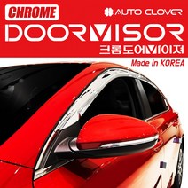 오토크로바 정품 크롬 썬바이져 모음, [쌍용] 코란도C (2011~on), 4p