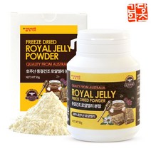 갑당약초 호주산 로얄젤리 분말 로열젤리 가루, 2통, 50g