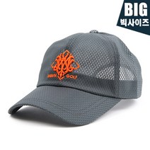 아이엠캡 메쉬 엠쿰 7 골프 빅사이즈 메쉬캡