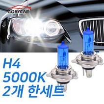 기아 다이나믹 전조등 모닝 04-08년 상하향일체 H4, 1세트
