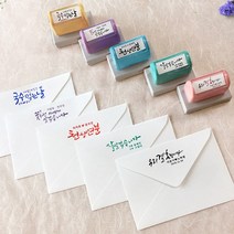 퍼니맨 S-W1 청첩장 스탬프 식권 웨딩 도장, 블루케이스, 분홍잉크