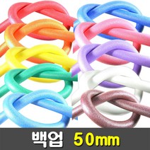 [지은아트] 백업 폭5cm x 2M - 색상선택, 보라, 1개