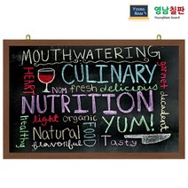 영남칠판 일반 블랙보드 120x60~120x85cm, 일반흑보드+월넛