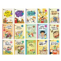 행복한 1학년을 위한 학교 생활 동화 선택구매 [전15권], 일학년을 위한 계획세우기