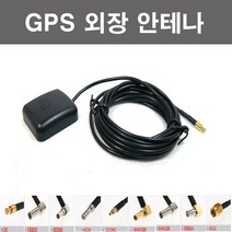 오토맥스 네비게이션 GPS 외장안테나 수신기, MMCX타입