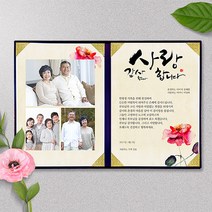 애니데이파티 사랑의장미(양면감사장), 01네이비케이스