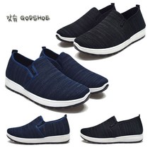 [갓슈] GODSHOE 니트메쉬 경량슬립온 남성슬립온 로퍼 스니커즈8773