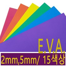 IQPLUS EVA 에바폼, EVA 5T 초록