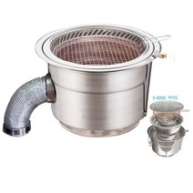 H8000 배관 하향식 숯불전용 295mm