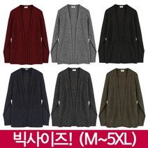 맨하탄브리즈 빅사이즈 모티브 롱 가디건
