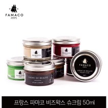 파마코 프랑스 비즈왁스 슈크림 구두약 50ml, 미디엄브라운