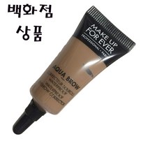 메이크업포에버 아쿠아 브로우 7g(리필만판매합니다), 브로우키트30Dark Brown, 1개