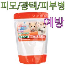 psp 아디펫샵 애니몰밥 햄스터 목욕 모래 500g 다람쥐 저빌 펫테일 용품, 1개