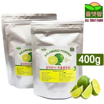 올댓팜 필리핀산 깔라만시 추출물 분말, 400g, 1개