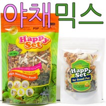 PSP 해피세트 야채믹스 60g 190g 햄스터 다람쥐 토끼 기니피그 사료 간식, 해피세트야채믹스60g, 1개