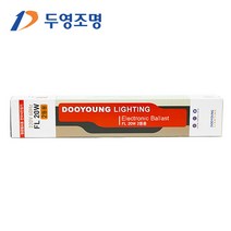 두영 FL 20W 2등용 형광램프용 안정기, 1개
