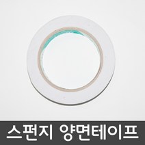 양면테이프 2.5cmx4M 멀티탭/멀티탭정리함/멀티탭추천/5구멀티탭/디자인멀티탭/멀티탭6구/안전멀티탭/국산멀티탭/110V멀티탭/6구멀티탭, 1