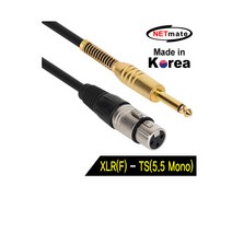 netmate kw-XLR501F 캐논암-55모노선 마이크 음향 (캐논선 케논케이블), 검정, 10m