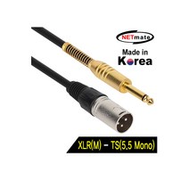 netmate kw-XLR501M 캐논숫-55모노숫 마이크 음향(캐논선 케논케이블), 검정, 3m