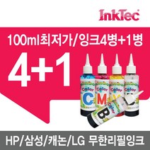 삼성 SL-J1770FW 리필잉크 무한잉크 충전잉크 무한리필잉크, 4색세트, 1개