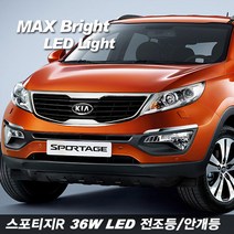 티몰 차종별 MAX 브라이트 36W LED 전조등 안개등, 스포티지R LED전조등 H7, 2개입