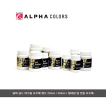 [문구살래]알파 골드 아크릴 보조제 젯소/250ml/500ml/밑바탕칠, 보조제/젯소/250ml
