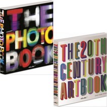 THE PHOTOGRAPHY BOOK 더 포토북 + THE 20TH CENTURY ART BOOK 20세기 아트북 [전2권]