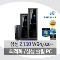 삼성Z150 Q9400 4G SSD+500G 지포스520 윈7 (선택형), 04-삼성 Z150, Q9400/4/SSD+500/GT520/7