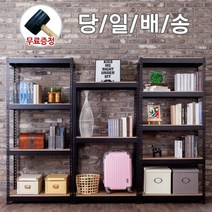 무볼트앵글 블랙MDF셋 수납선반, 높이 1800(3단)