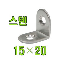 토비꺽쇠 꺽쇠, 녹슬지 않는 꺽쇠 15x20(스텐) (16개)