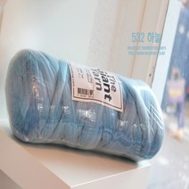 울마트 자이언트 실, 532 하늘