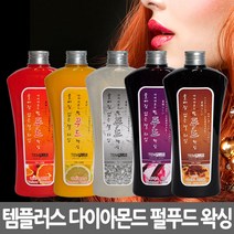 템플러스 다이아몬드 펄푸드 왁싱 칼라 300g, 모카라이트브라운, 1개