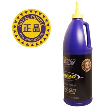 로얄퍼플 Max-Gear 75W90 엑슬 데후 디퍼런셜 기어 오일, 1통
