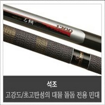 FL/용성 석조 바다민대800 (돌돔 대물용)